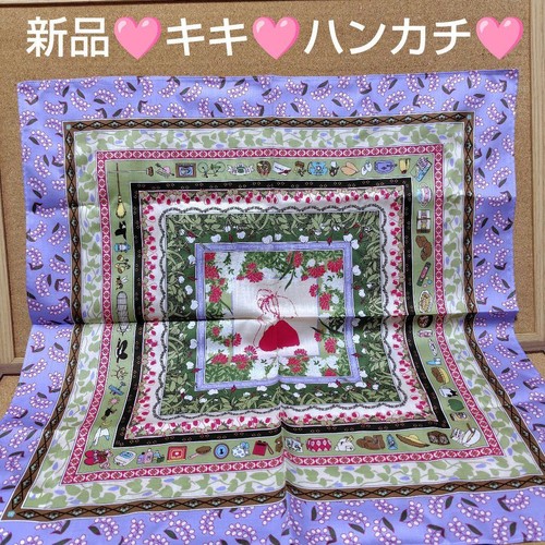 Brand new item kiki - brand, kiki's